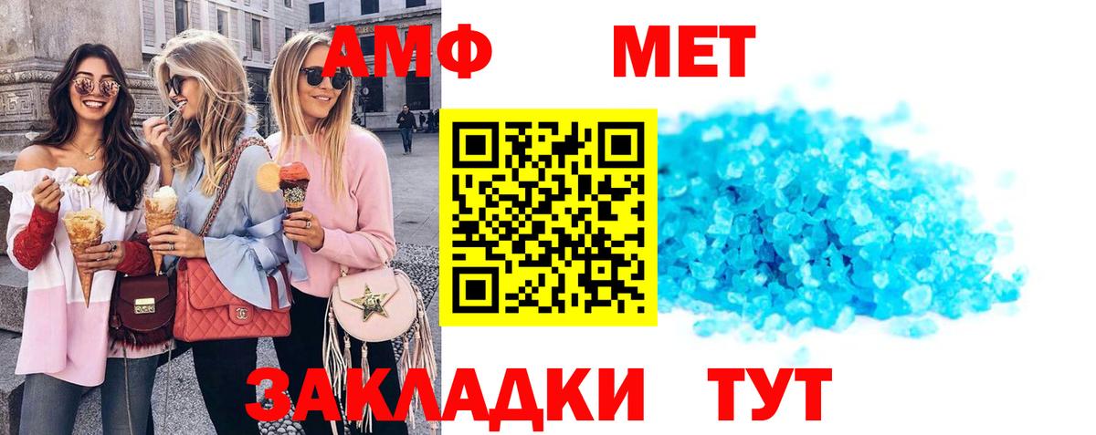 Тула  АМФ 97%  Вход с VPN 