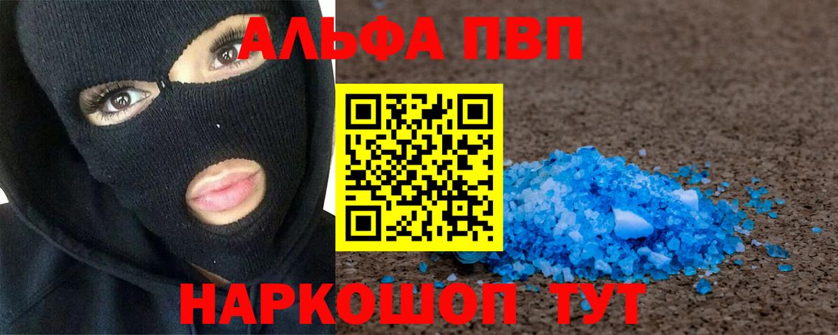 APVP СК Тула