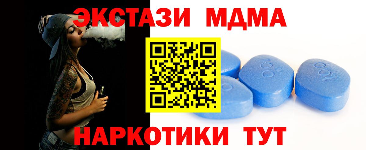 Тула  Экстази DUBAI  Ecstasy 280мг  Ecstasy  Вход с VPN 