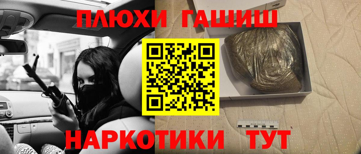 ГАШИШ Ice-O-Lator Тула