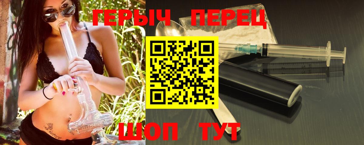 Тула  ГЕРОИН хмурый  ГЕРОИН  Вход с VPN 