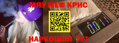 амф Коммунар