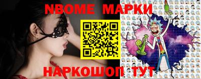 MDMA Конаково