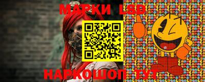 амф Коммунар