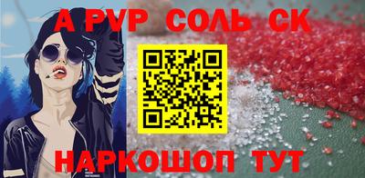 амф Коммунар