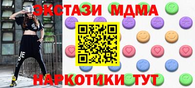 MDMA Конаково