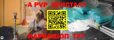 MDMA Конаково