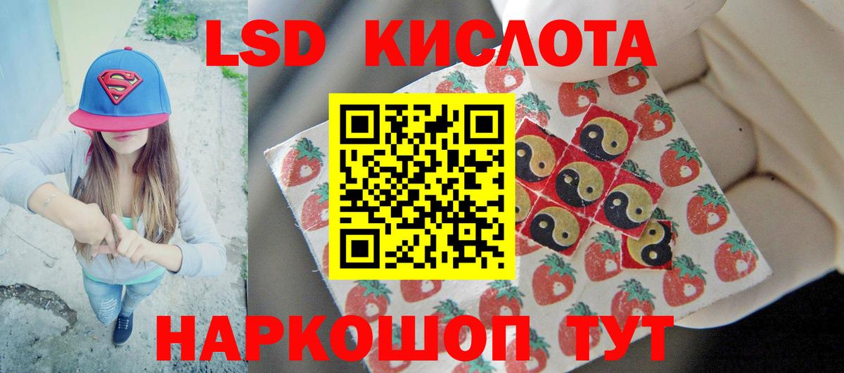 ЛСД экстази ecstasy  ЛСД экстази  Тула  Вход с VPN  ЛСД экстази кислота 