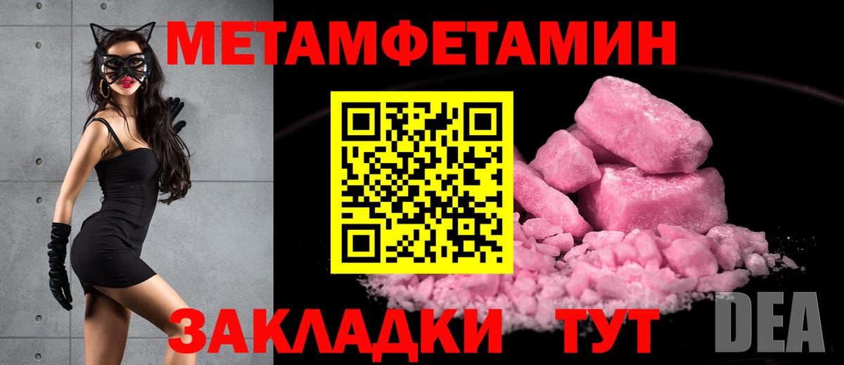 Метамфетамин винт  Вход с VPN  Метамфетамин винт  Тула 