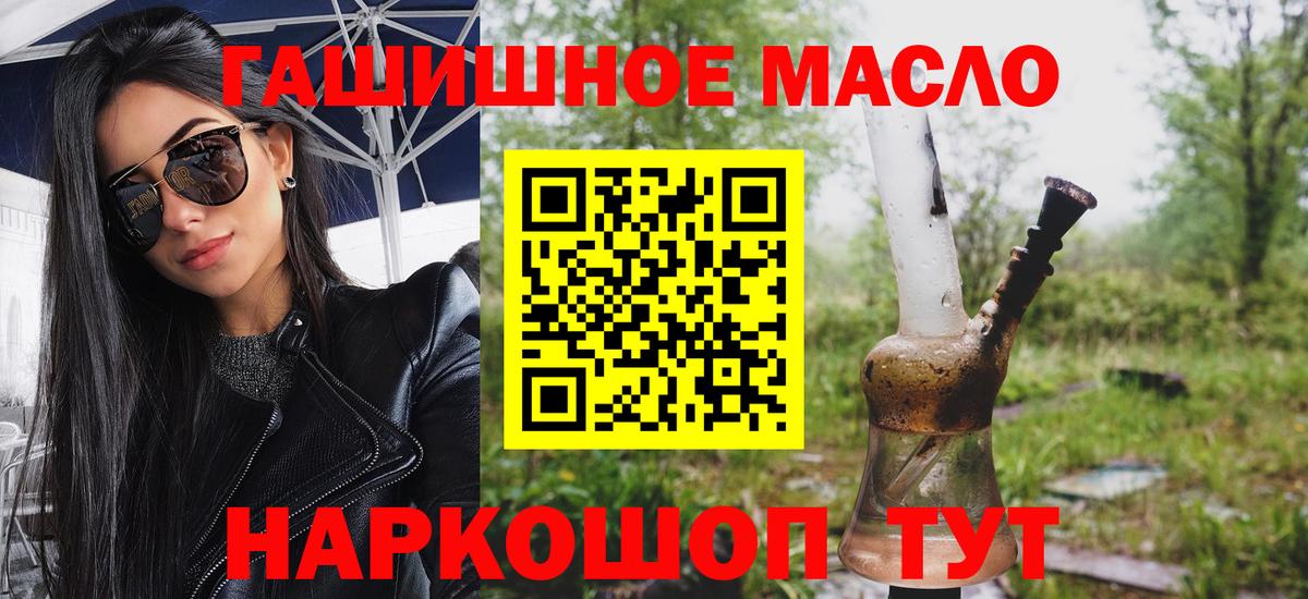 Дистиллят ТГК вейп с тгк Тула