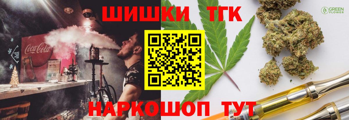 Конопля планчик Тула